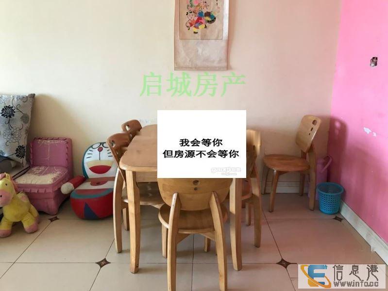 滨江雅居 2室2厅1卫滨江雅居 滨江雅居 2室2厅1卫滨江雅居