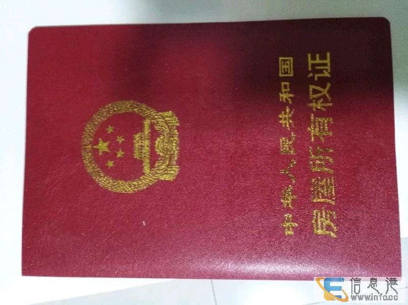 普洱市委党校旁 230平米 出售普洱市委党校旁