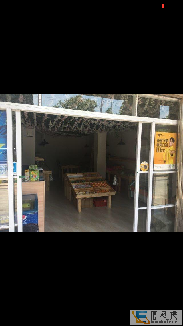 旺铺店铺门面