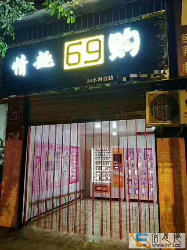 24小时无人售货店全天营业无需人管理