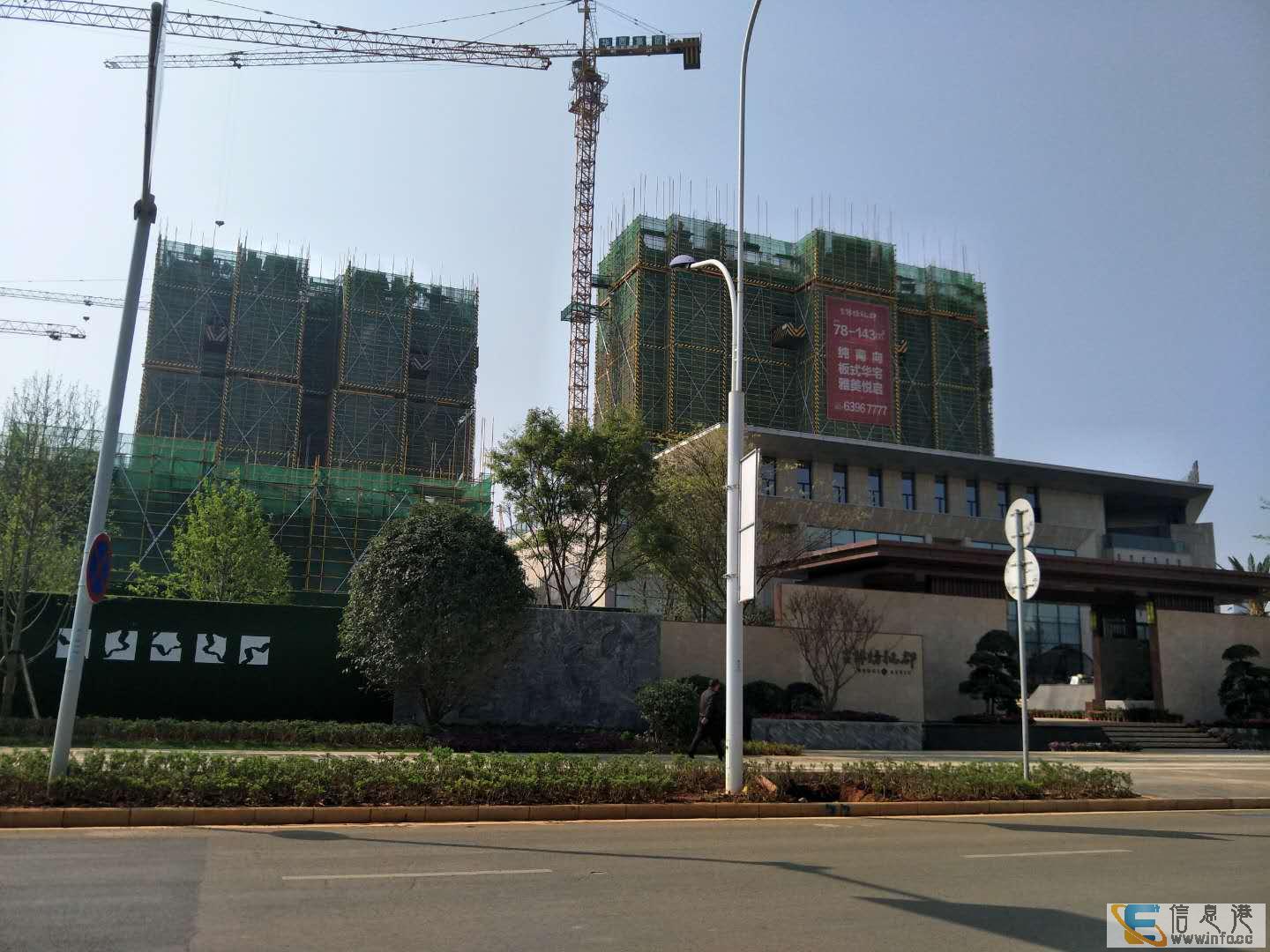 政府职工内部转让 中交锦绣雅郡可任