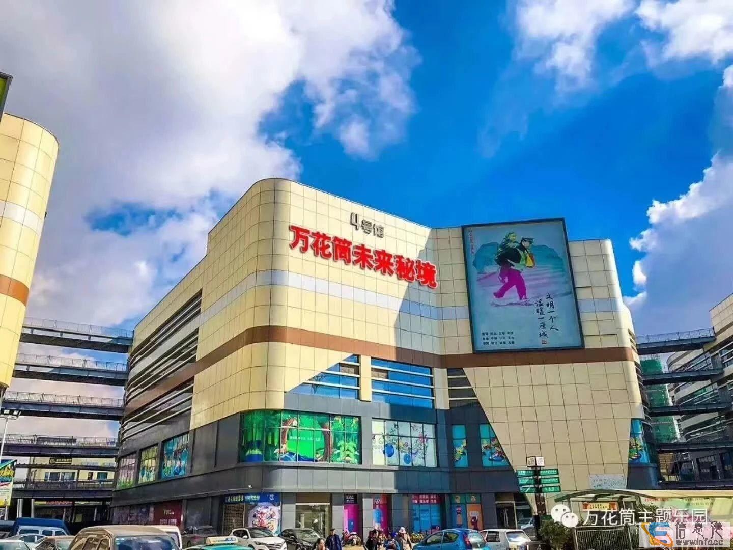 花花世界 5号馆 海洋馆入口 双开门,主过道 现铺