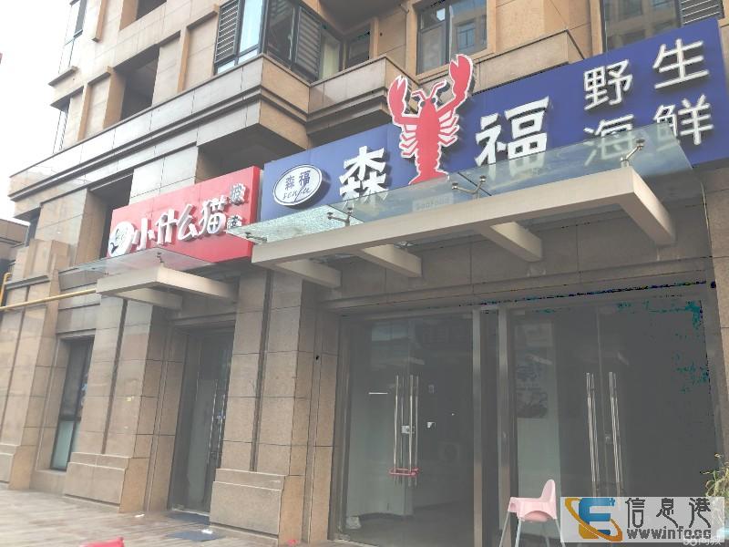 低价出租位于广阳区北凤道凯悦花园底商