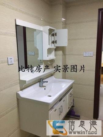 比特为你推荐永兴花园125平3室2厅高装1800/月永兴花园