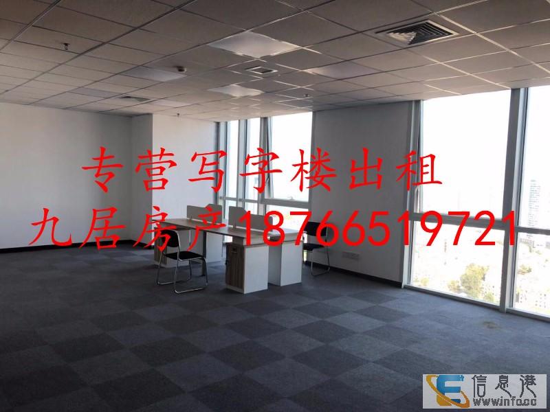 南大街 万达金融中心 精装写字楼出租