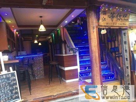酒吧商铺转让