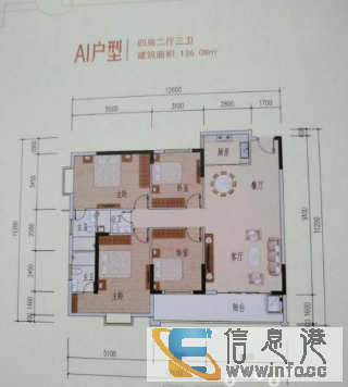 富联大厦 3室 2厅 128平米 出售富联大厦