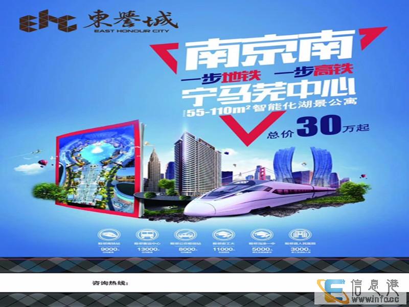 马鞍山当涂东誉城升值空间还大不大可以入手一套吗