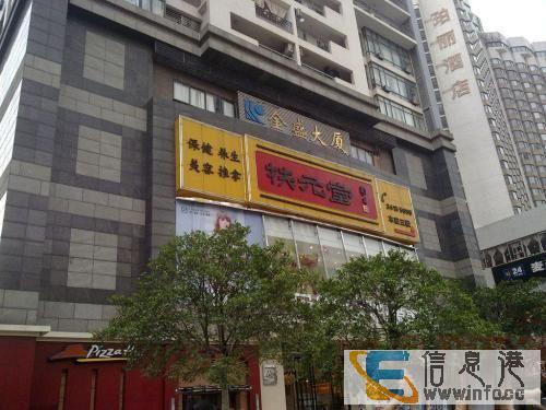 东兴区金石广场 临街商铺出售 单价超出你的想象