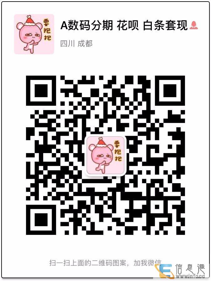 昆明实体店分期苹果电脑首付多少在哪可以办理