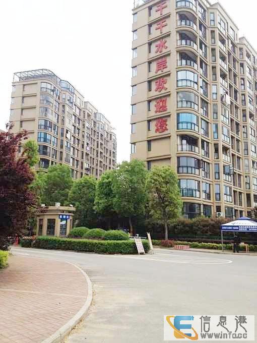 千千水岸 138平米 出售