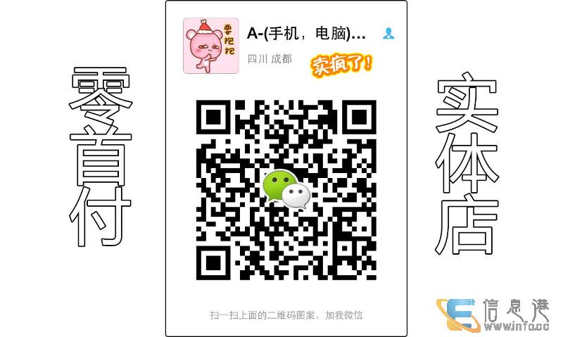 昆明惠普电脑分期 零首付 笔记本 台式机轻松分期购