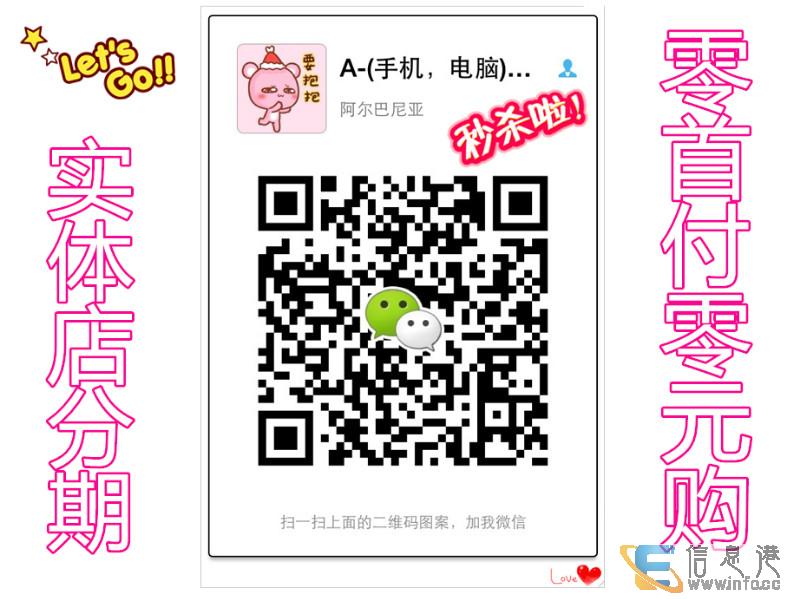 昆明宏基笔记本分期 i3 i5 i7均可零首付购买