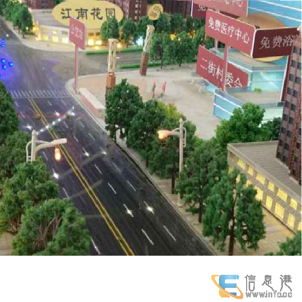 急卖武清区商业街江南花园楼盘,70年产权,有底商港东新城