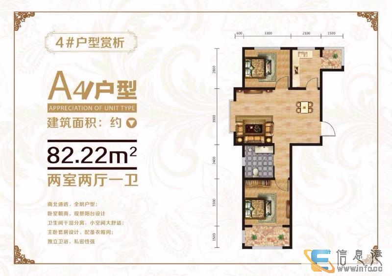 静海塘景花园新盘出售,送院子送阁楼,有别墅塘景花园塘景花园