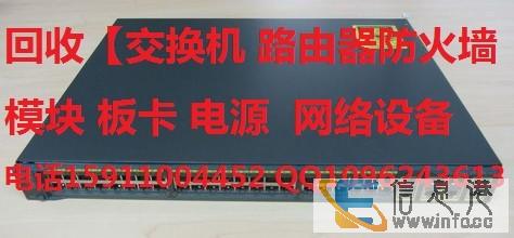 拉萨回收服务器交换机存储硬盘内存条CPU等等