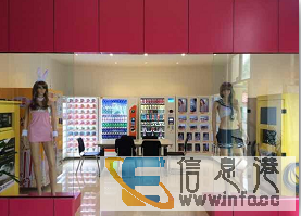 24H自助售货店,月入万元不是梦