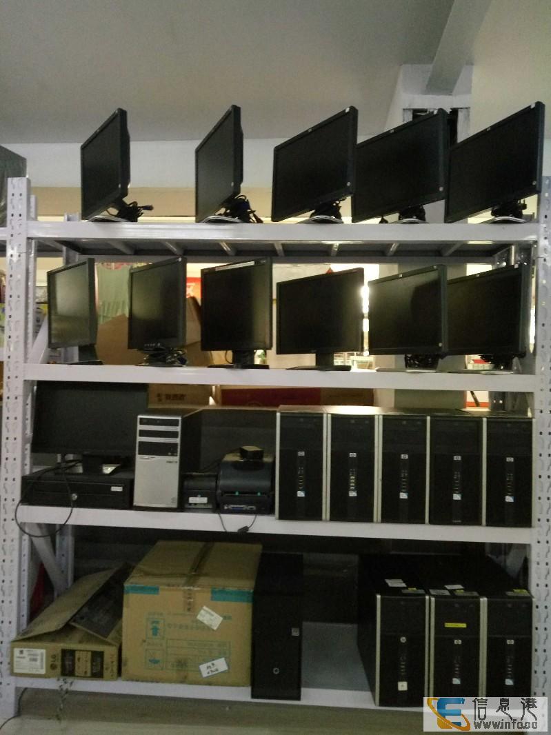 品牌电脑主机低价转让