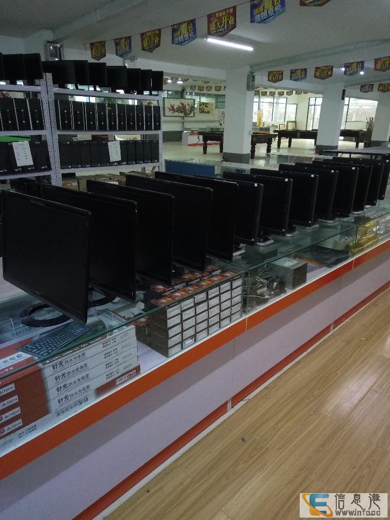 几十台品牌电脑主机及超薄型显示器低价转让