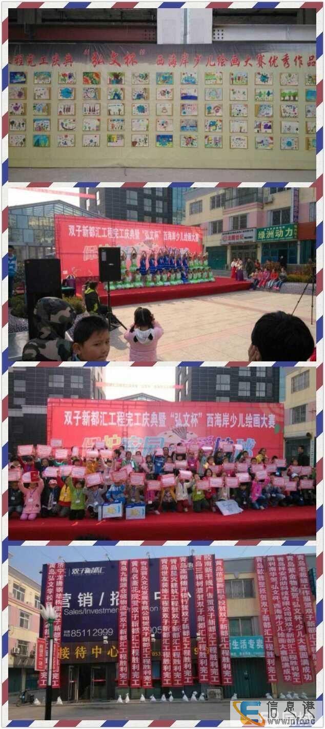 黄岛区利群家乐城对面双子新都汇东南角临街旺铺出租