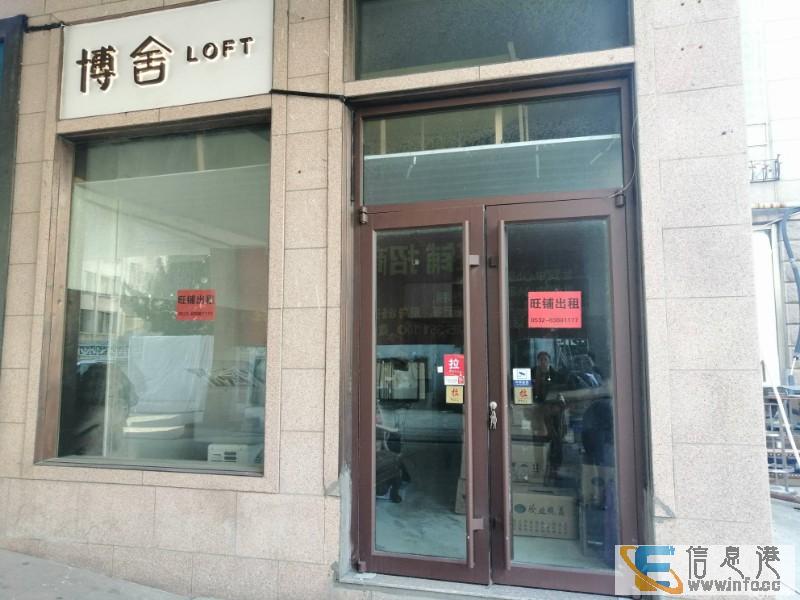 市南区香港中路6号世贸中心东侧东海君悦酒店底商出租