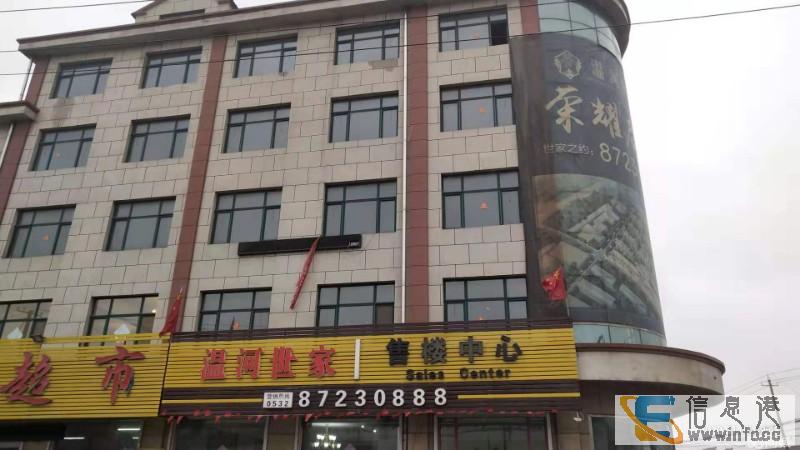 黄岛区王台镇204国道旁温河世家售楼处招商