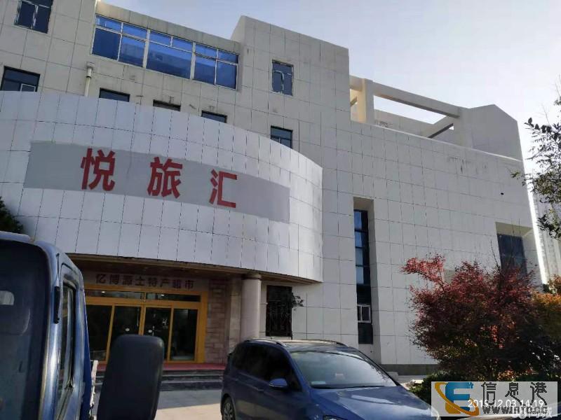 崂山区香港东路248号石老人浴场旁悦旅汇商城招商