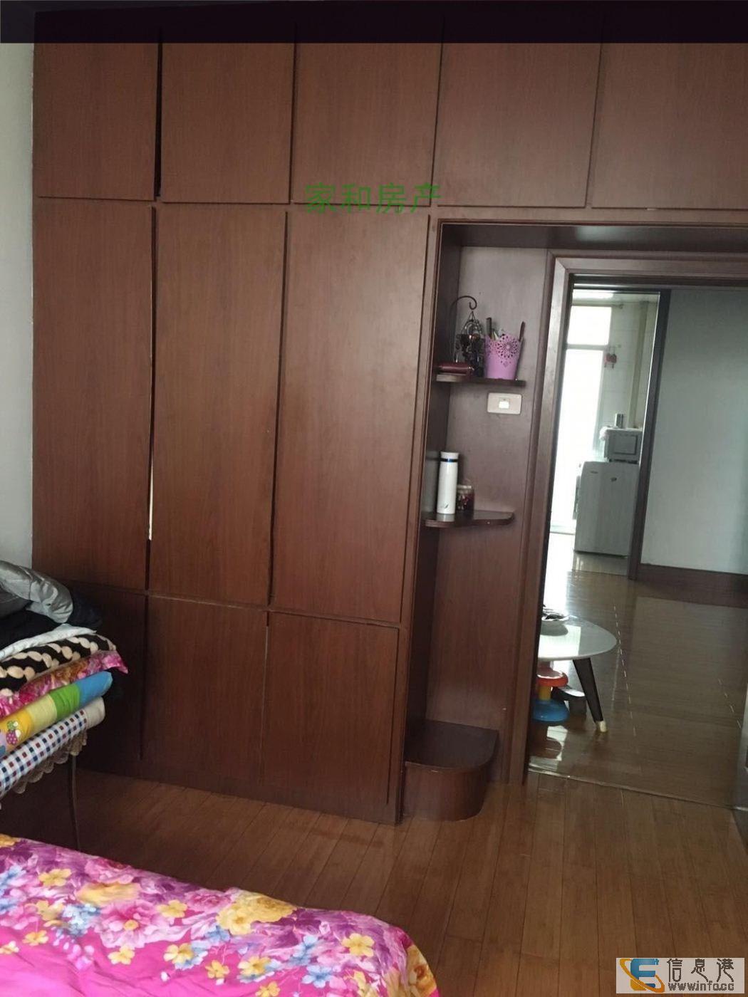 洁园小区67.7平,拎包入住,房照过五年,首付7万