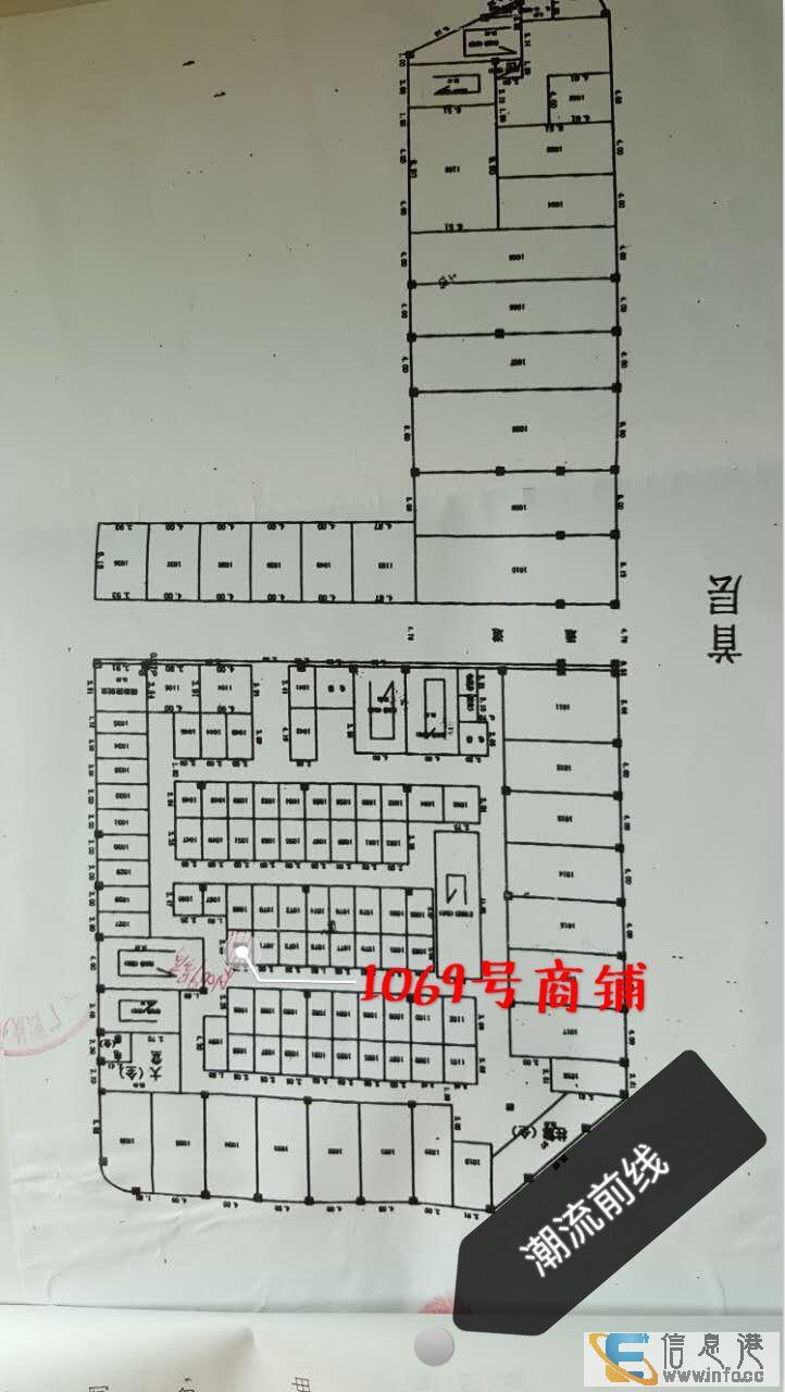 大花园 潮流前线 19万一个商铺