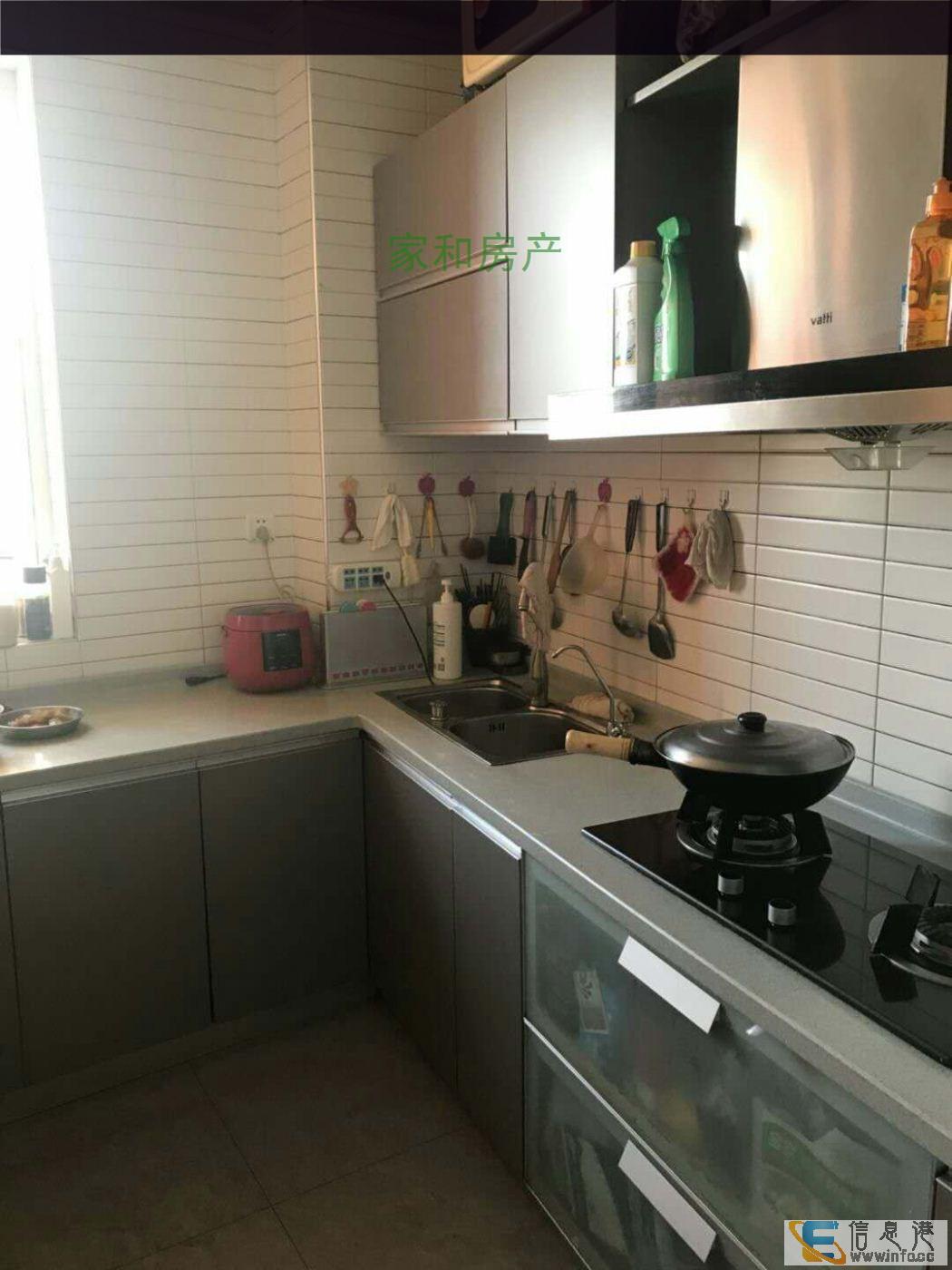 出售水岸丽都高层4楼,137平,精装修,房照过二