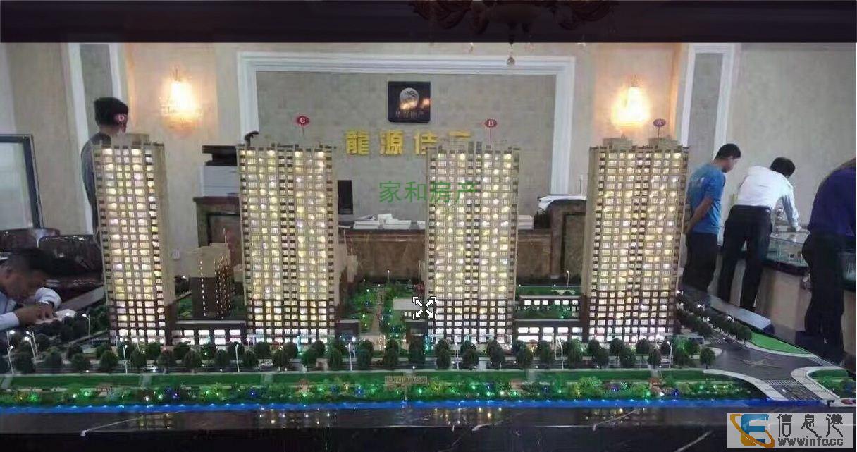 龙源佳苑11楼顶楼,90平,4000元全款包更名