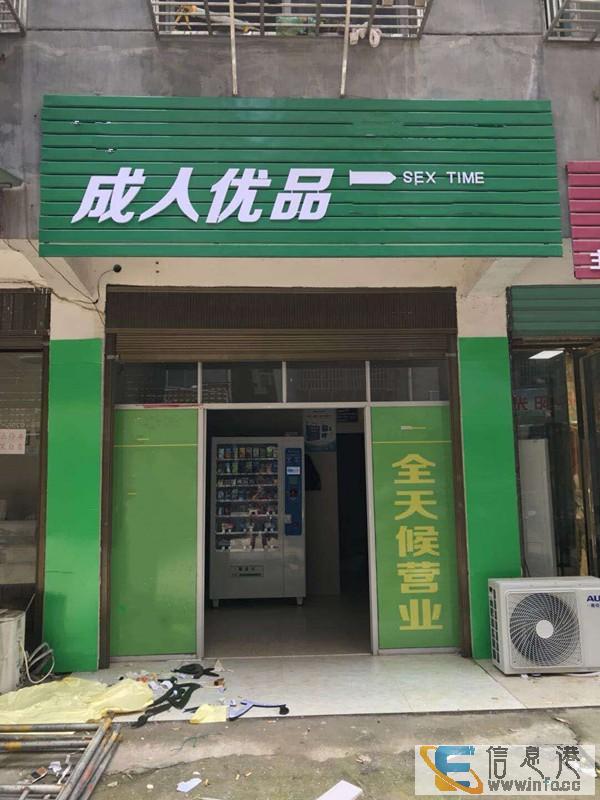 不用看店,不用管事,只管收钱,只管睡觉,你相信么