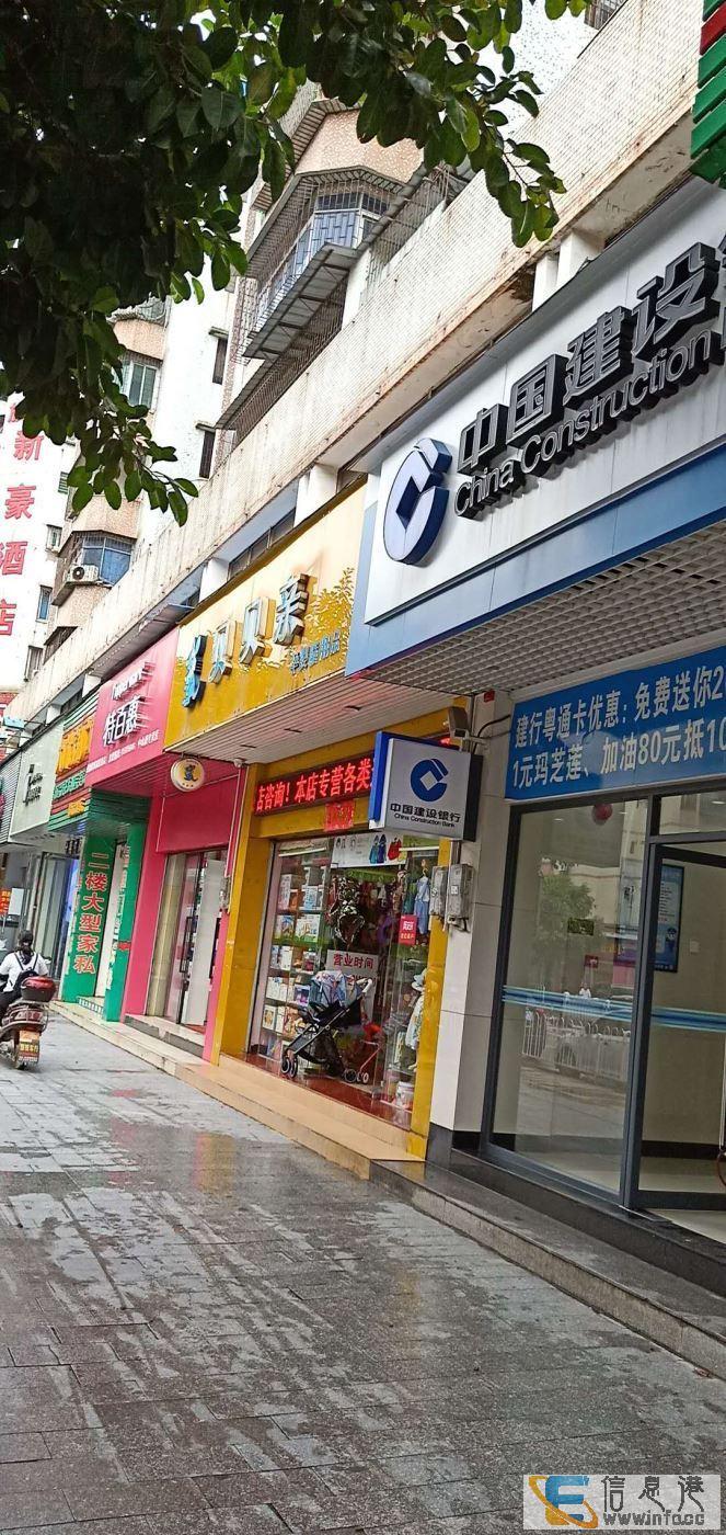 商业街旺铺出售