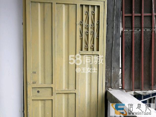 南二路38号小区2室1厅1卫 个人
