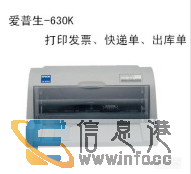 长期出售二手电脑打印机复印机,办公设备,耗材配送