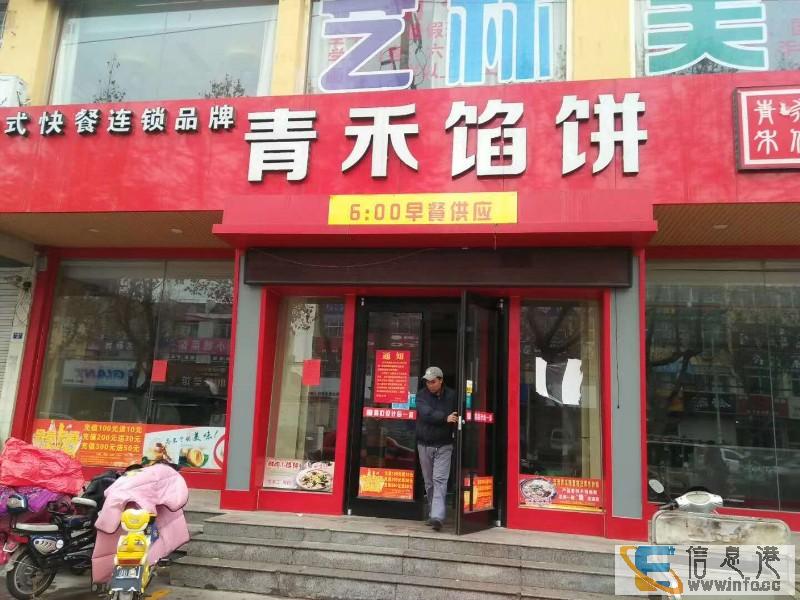 出租莒县城阳北路郭家园街沿街楼一二楼
