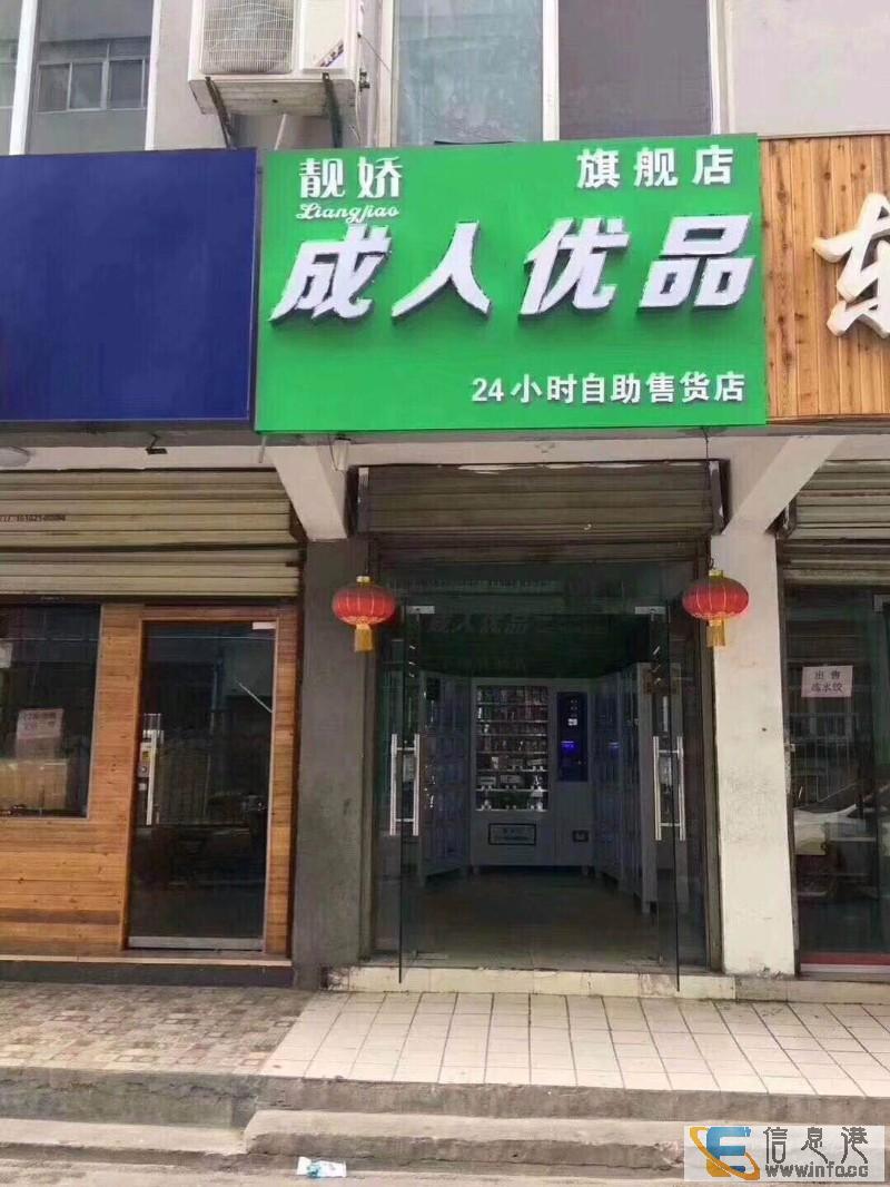 出租 网红店无需人工看守轻松赚钱可副业操作