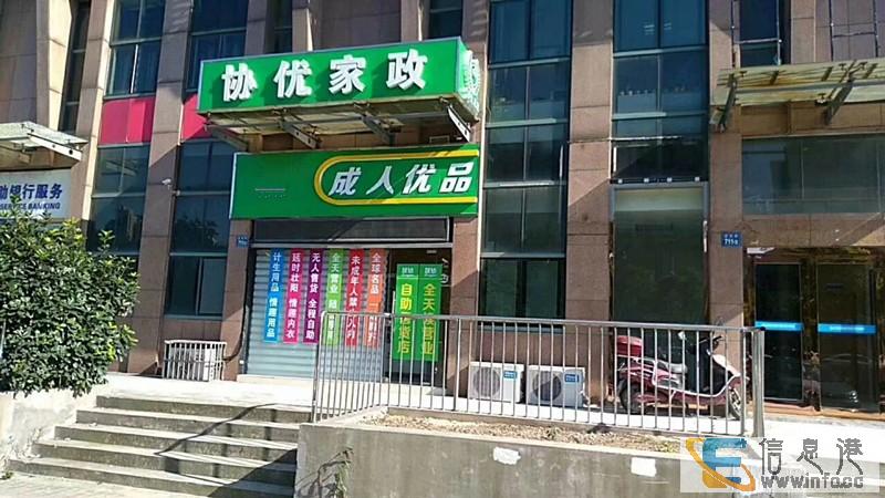 集生产研发销售为一体的专业,从事自动售货机厂家