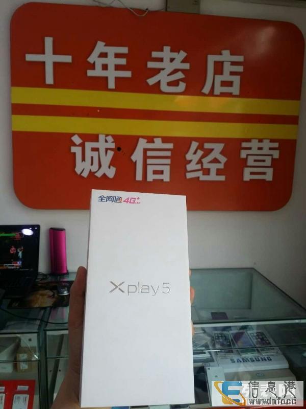 绵阳手机分期付款,绵阳电脑分期付款 苹果/三星/小米等