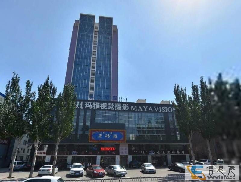 新华大街,乌海一中旁,亿城公寓 学区房 本人工作调动,急售