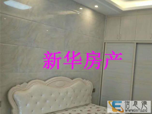 老步步高袁山公园精装公寓送物业和宽带