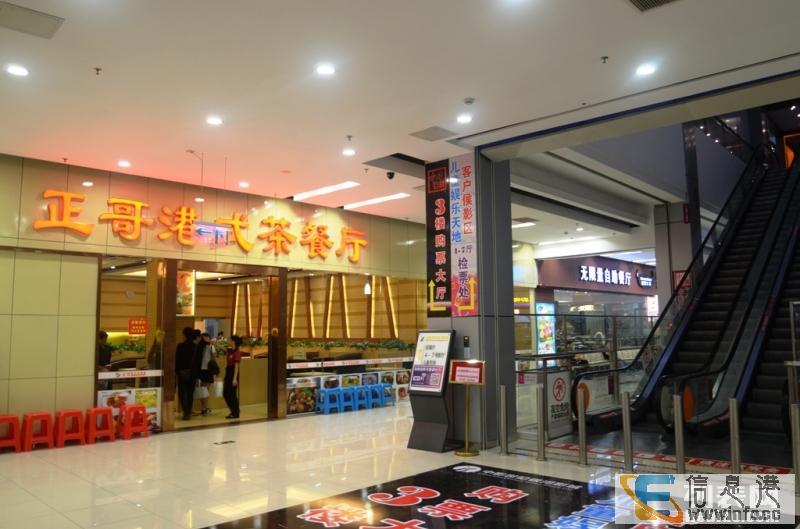 市区大润发入口盈利中黄金旺铺转让