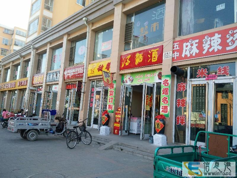 低价出售水乡湾临街商铺30万可贷款