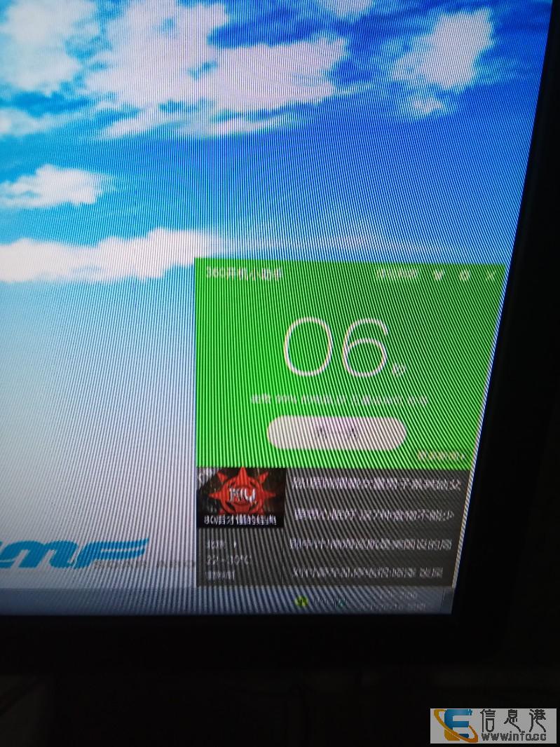 E3主机win7开机6-8秒,Win10更快