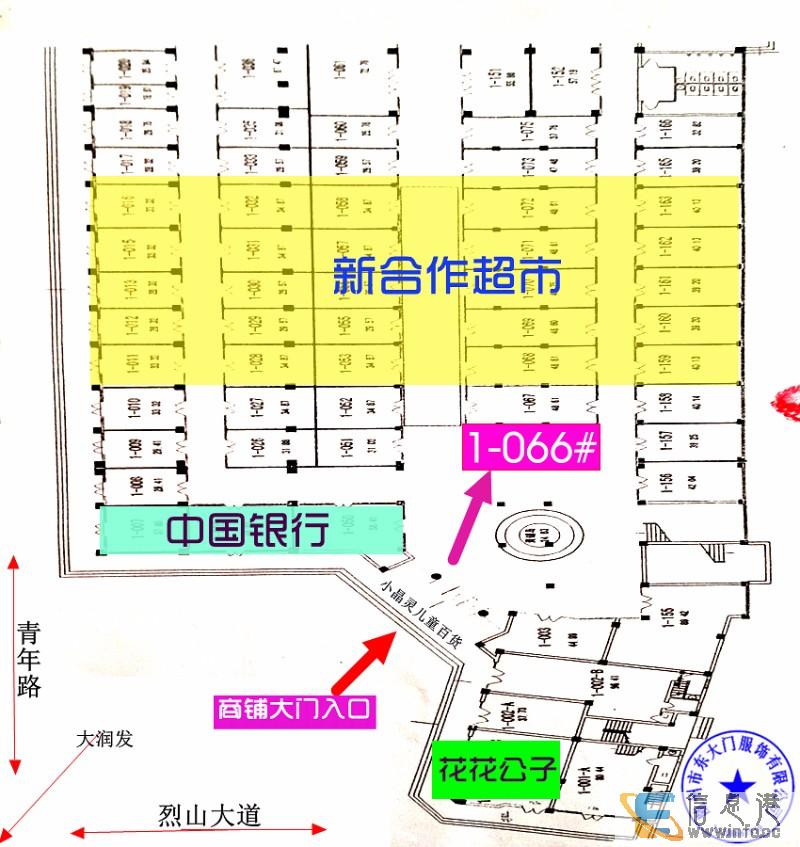 急售 大润发商圈小精灵儿童百货内一楼旺铺 产证齐全 可按揭