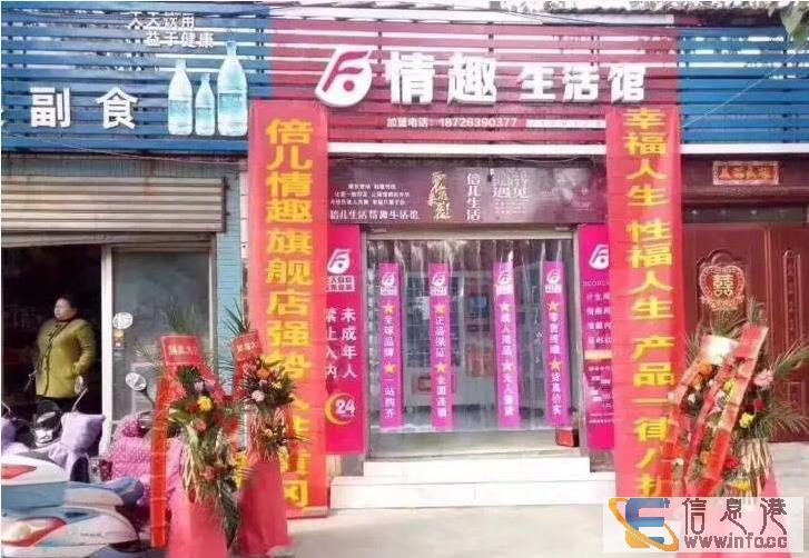 24H自助售货店，副业无需人工工作居家两不误