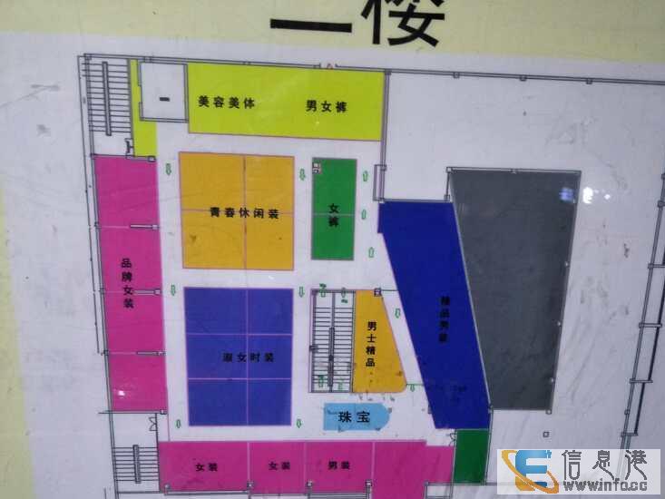 大港三号院一条街临街2楼1580租金低至0.99元