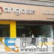 国瑞苑400平旺铺底商出租