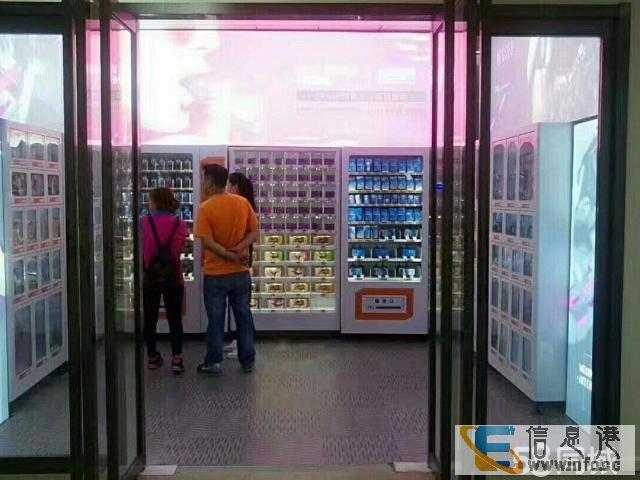 2018全国火爆无人售货项目 公司协助开店,不赚钱全额退款