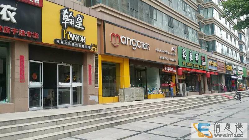 国瑞苑底层400平商铺出粗